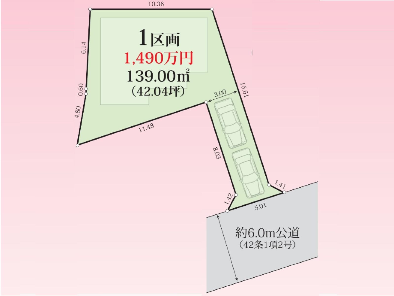 明石市大久保町江井島