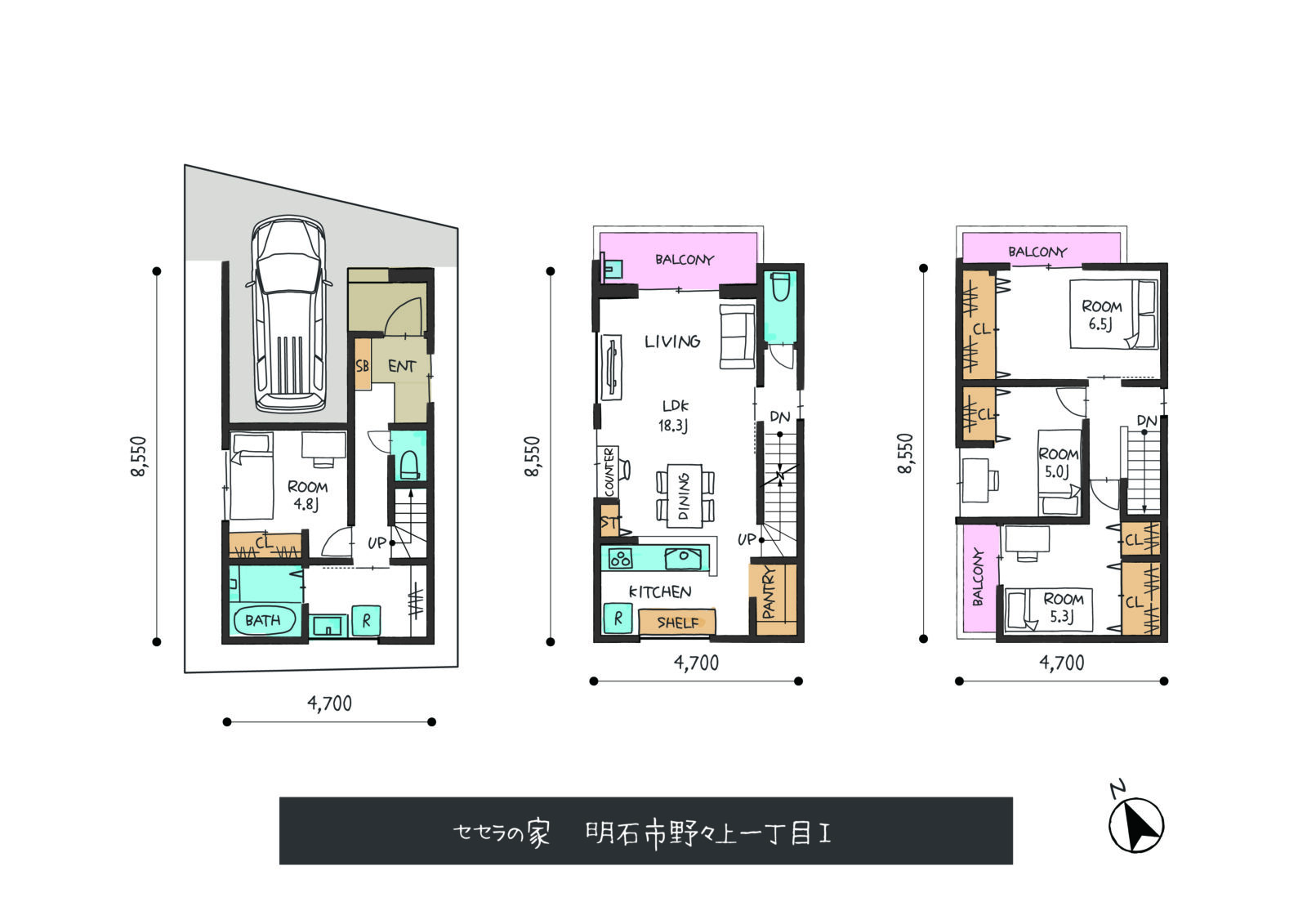 明石市野々上1丁目