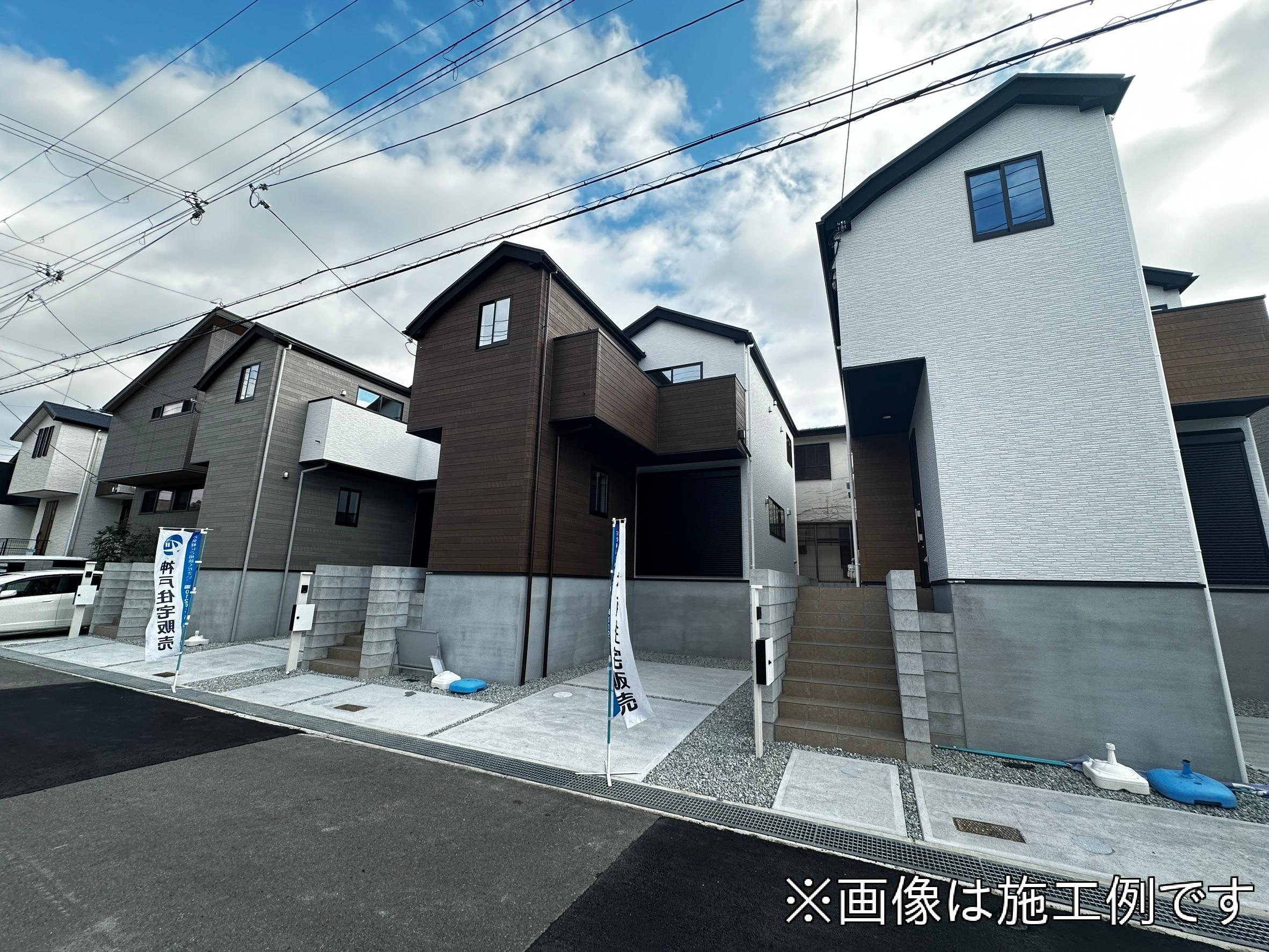 明石市魚住町西岡