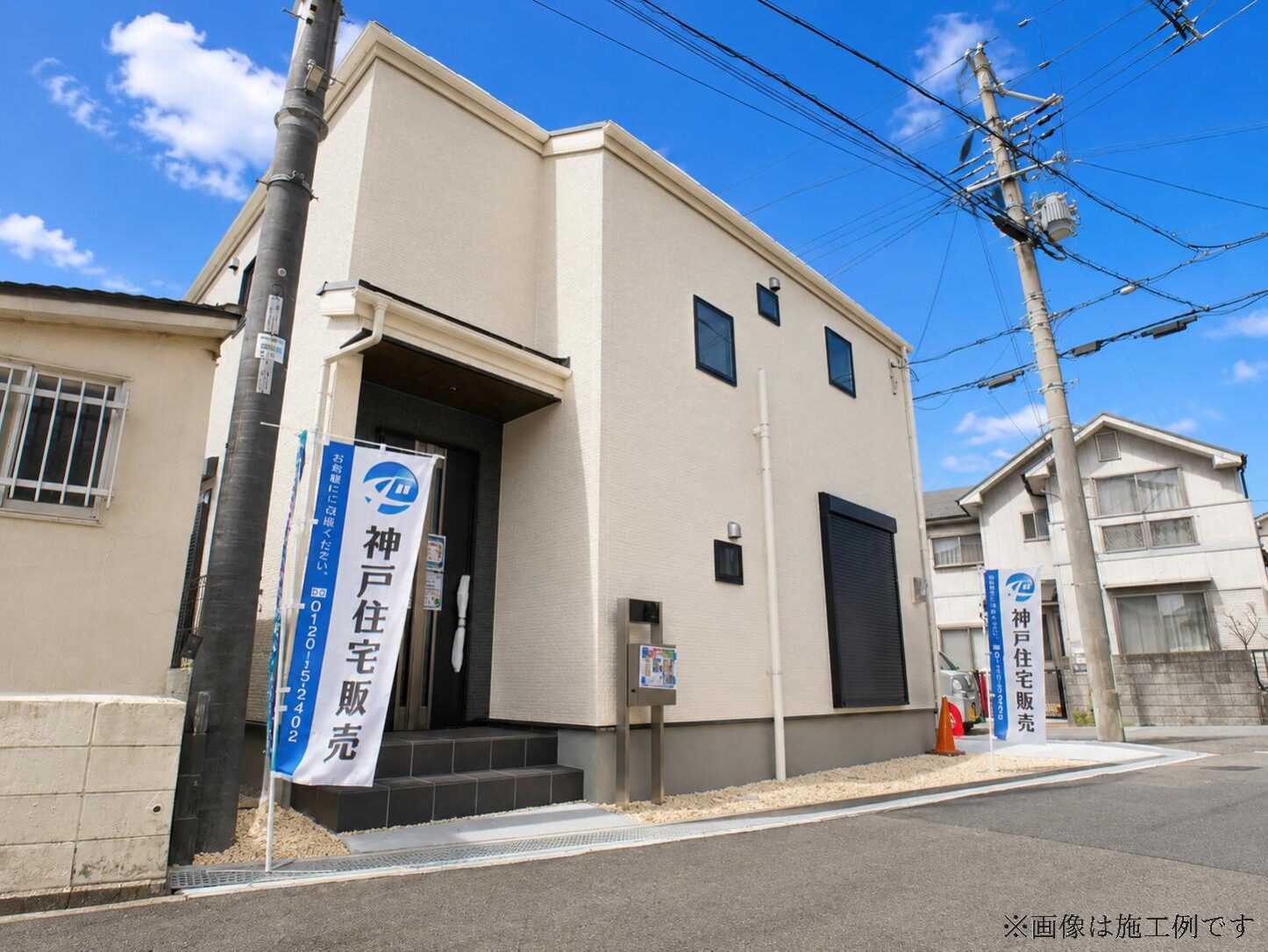 明石市藤が丘1丁目