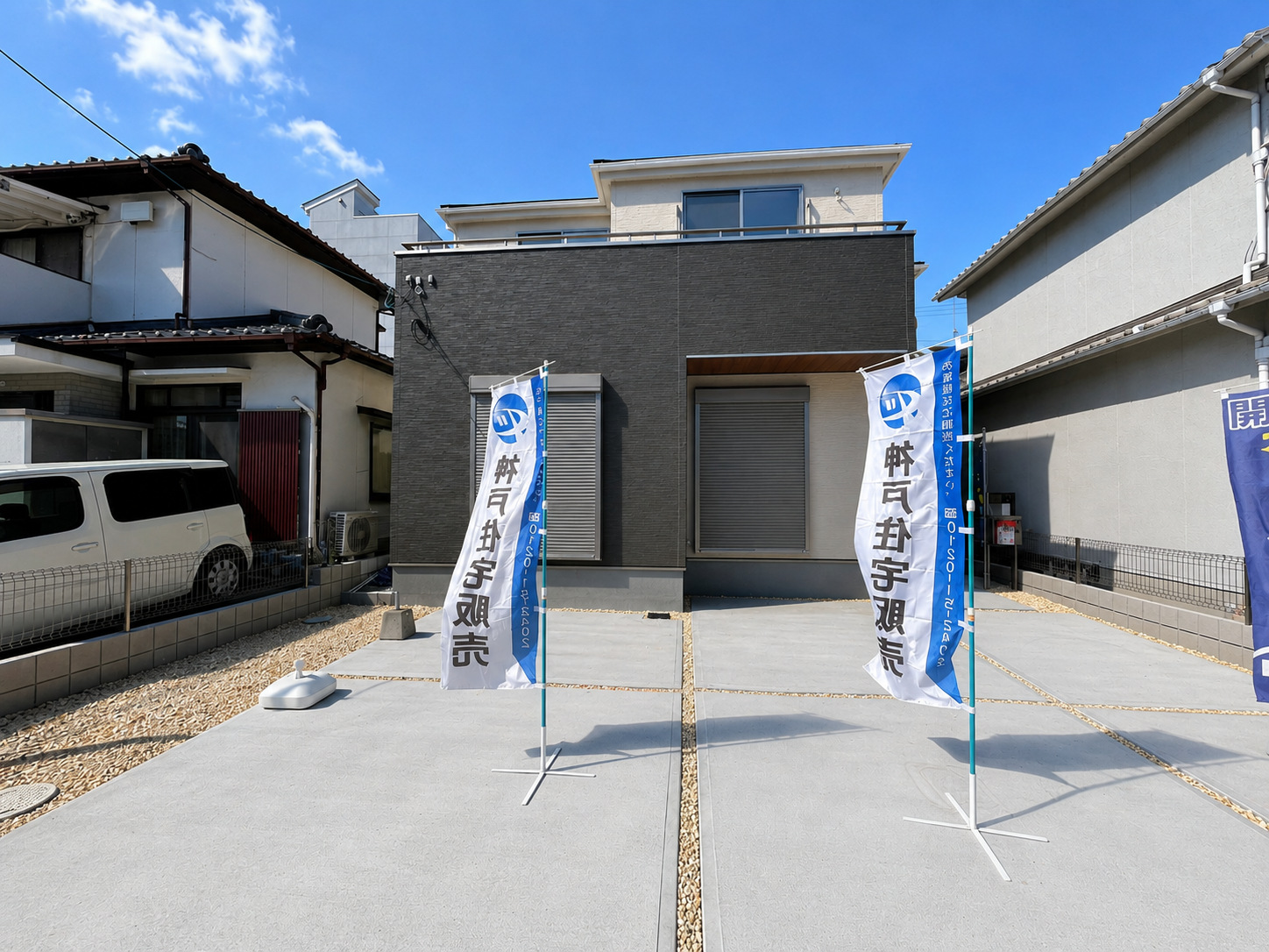 明石市朝霧町1丁目