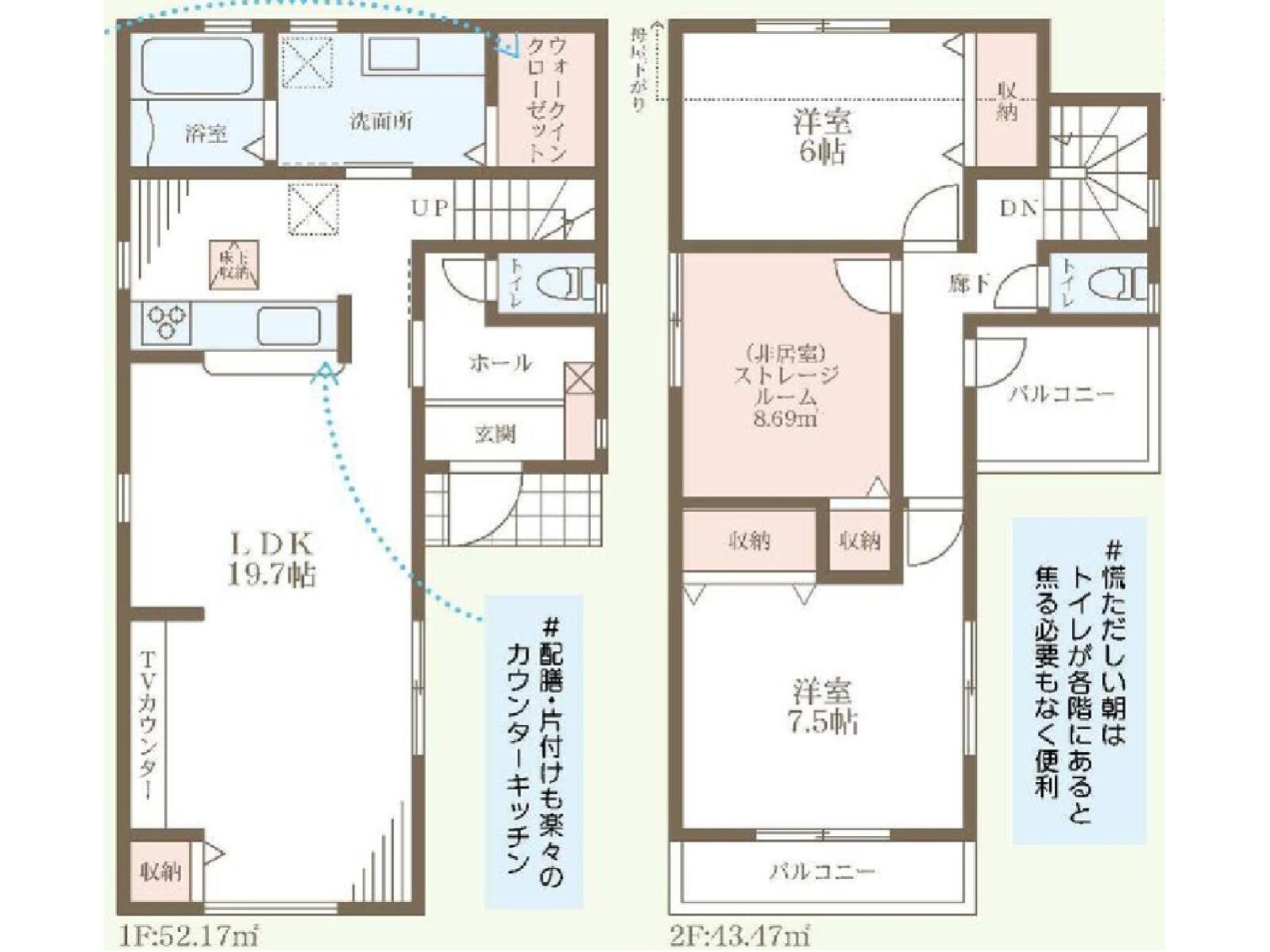 明石市藤が丘1丁目