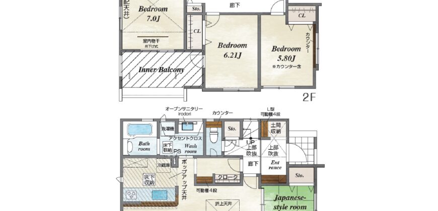 明石市魚住町中尾