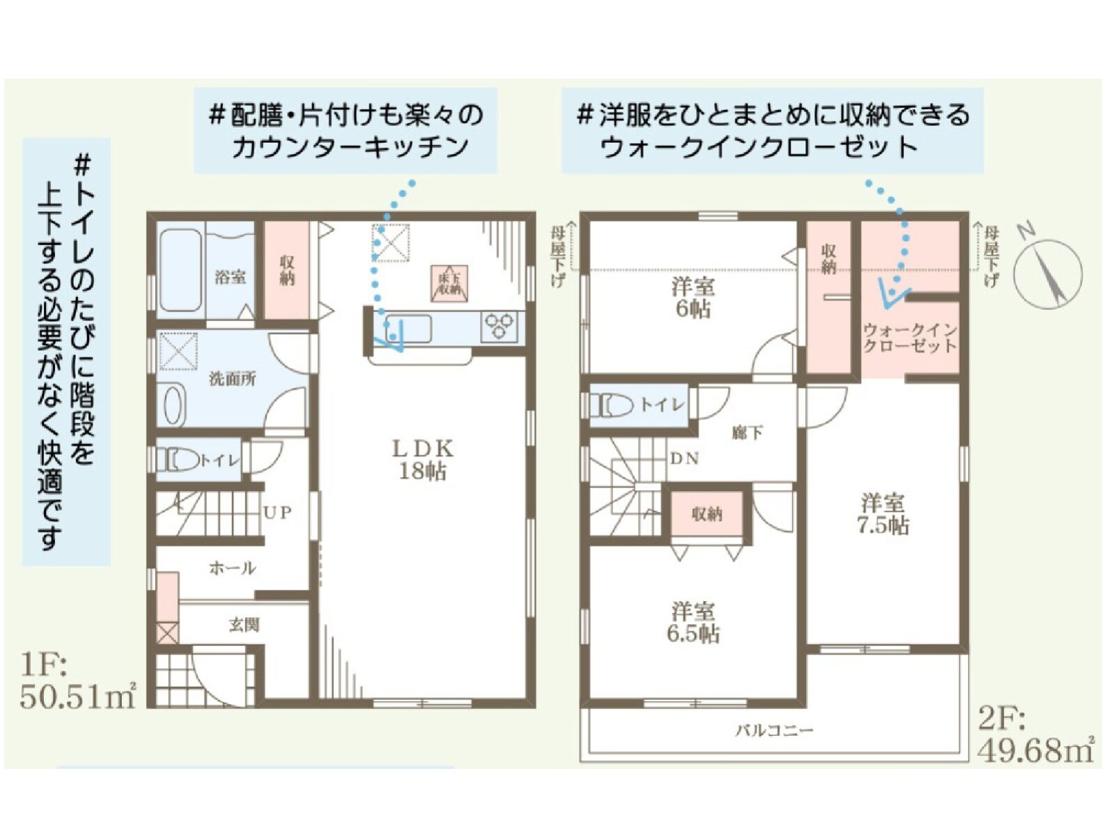 神戸市西区竜が岡1丁目
