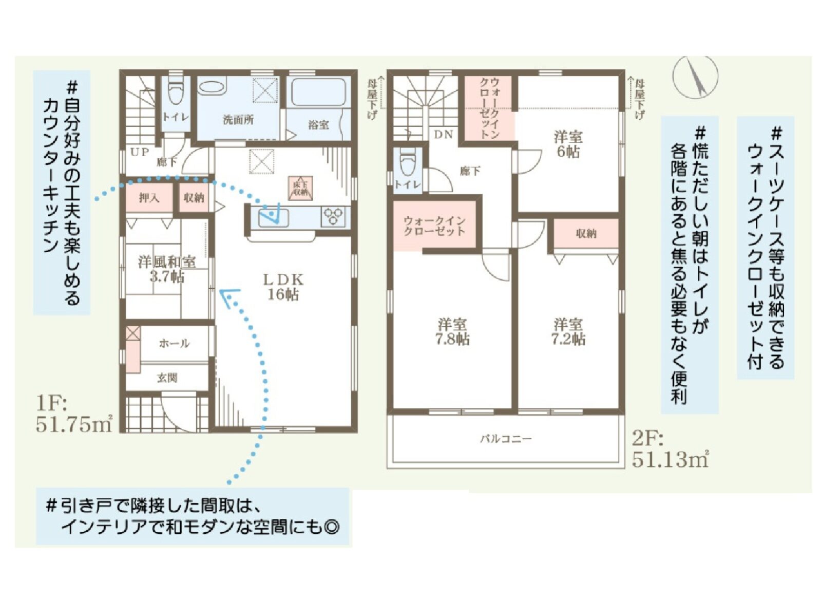 神戸市西区竜が岡1丁目