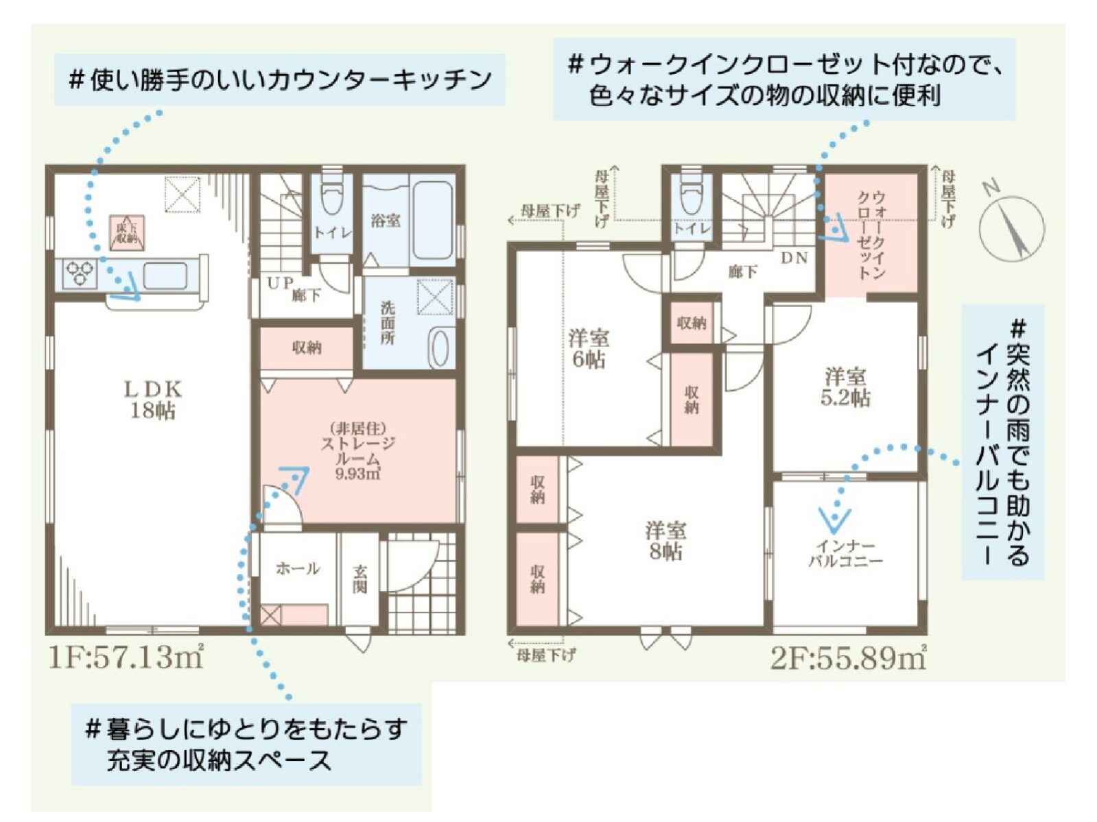 神戸市西区竜が岡1丁目