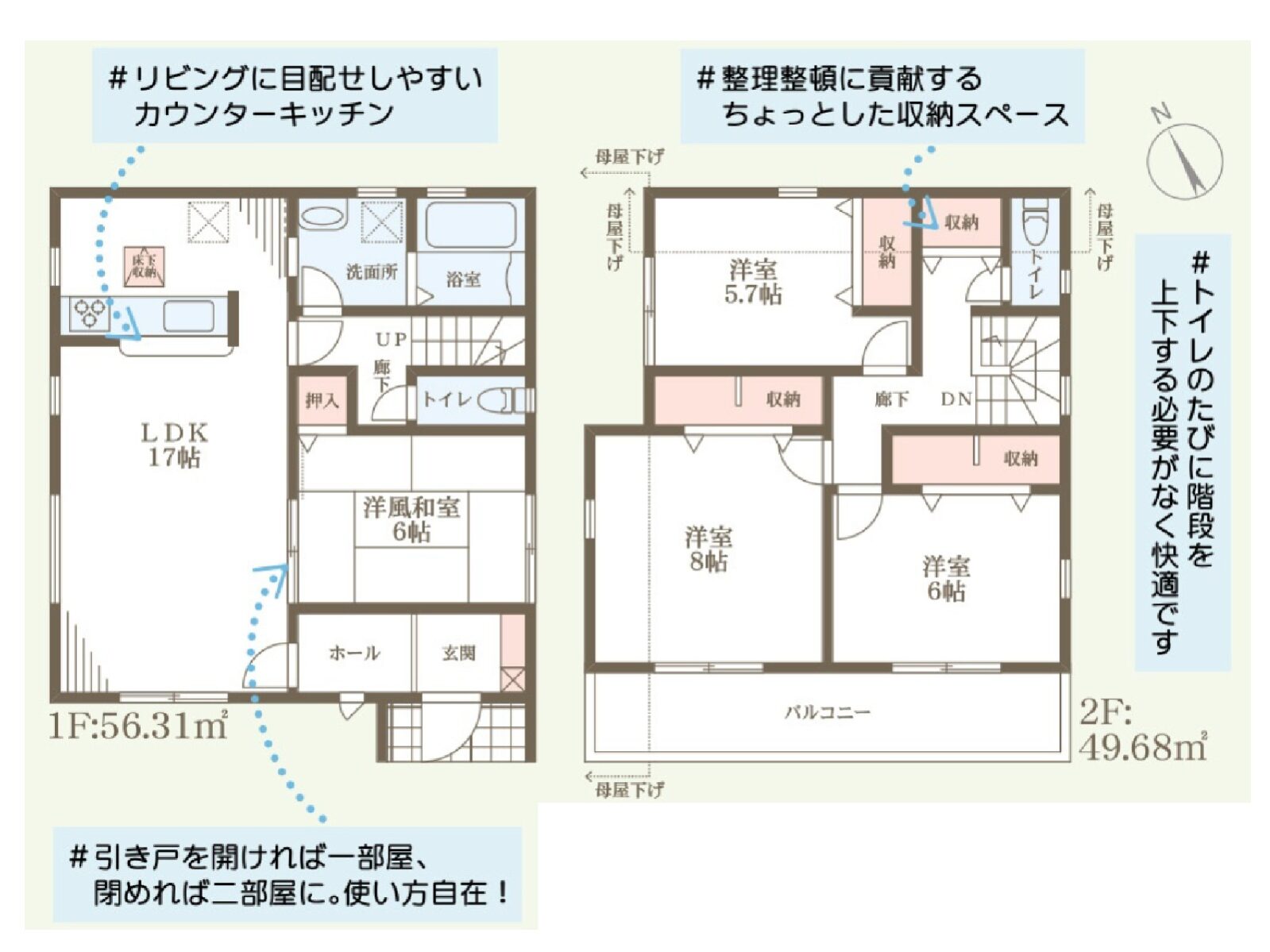 神戸市西区竜が岡1丁目