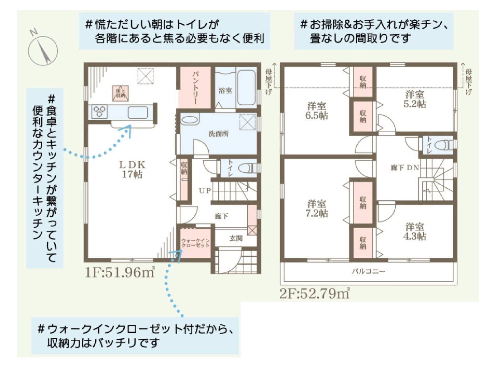 神戸市西区竜が岡1丁目