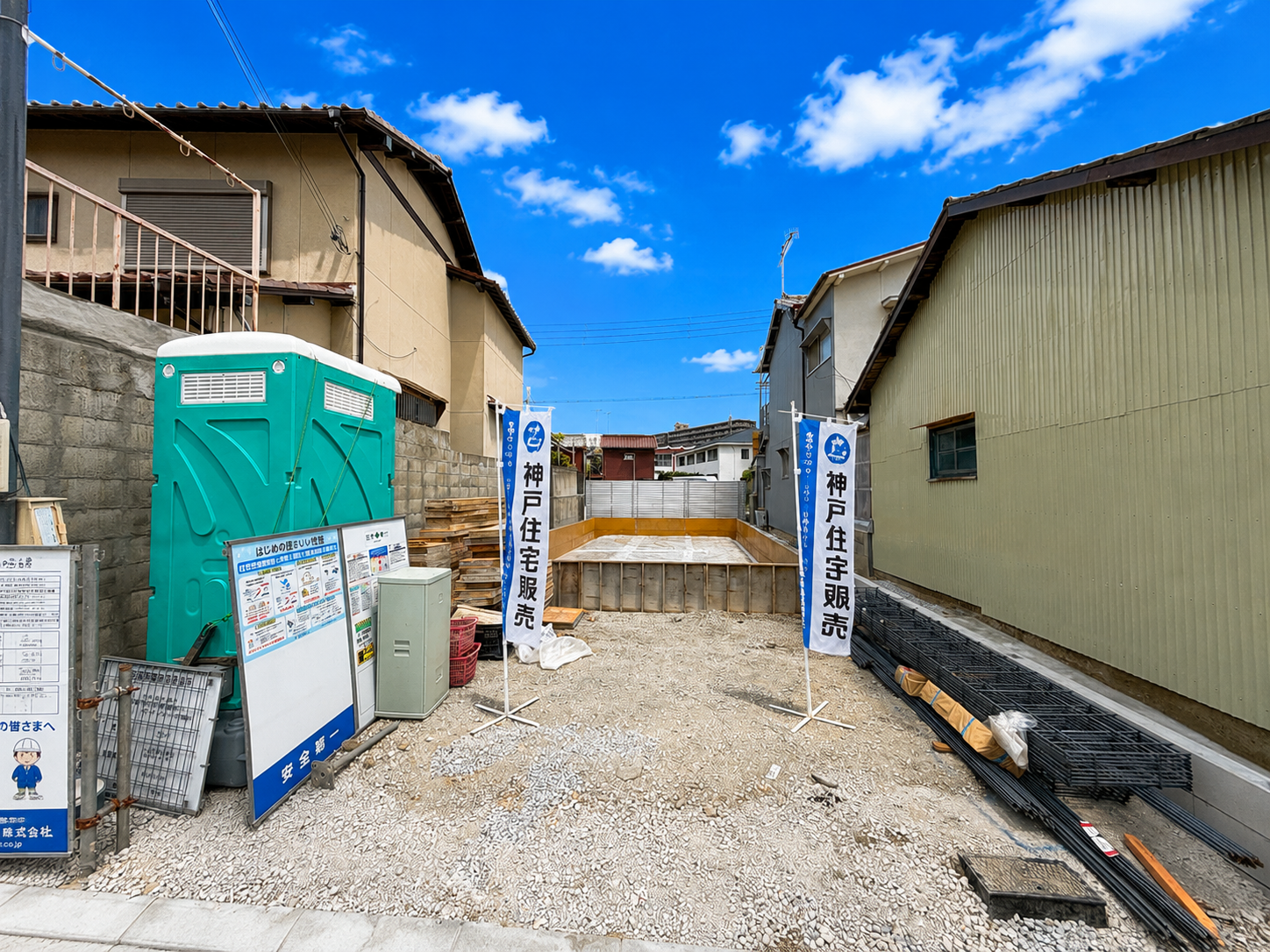 明石市田町1丁目