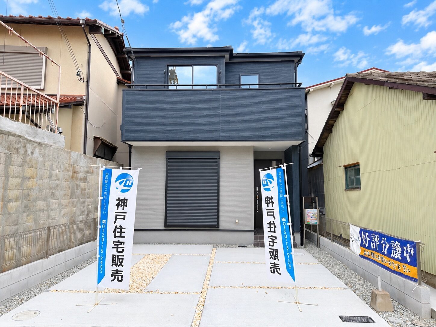 明石市田町1丁目