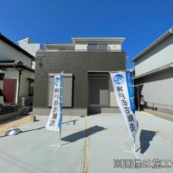 明石市朝霧町1丁目