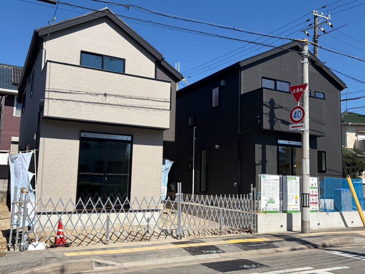 明石市西明石2丁目