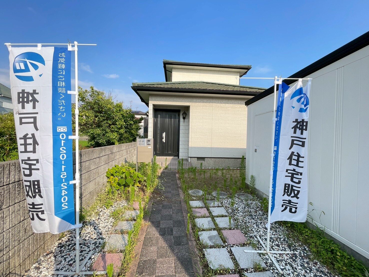 明石市魚住町金ケ崎
