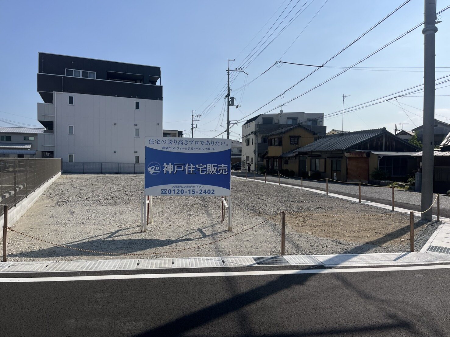 明石市大久保町大窪