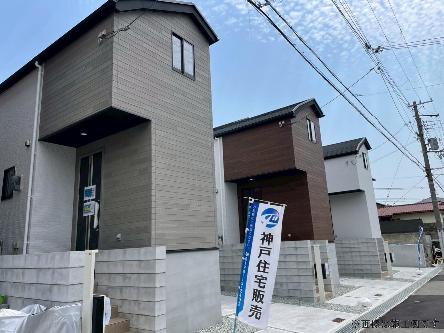 明石市大久保町松陰山手
