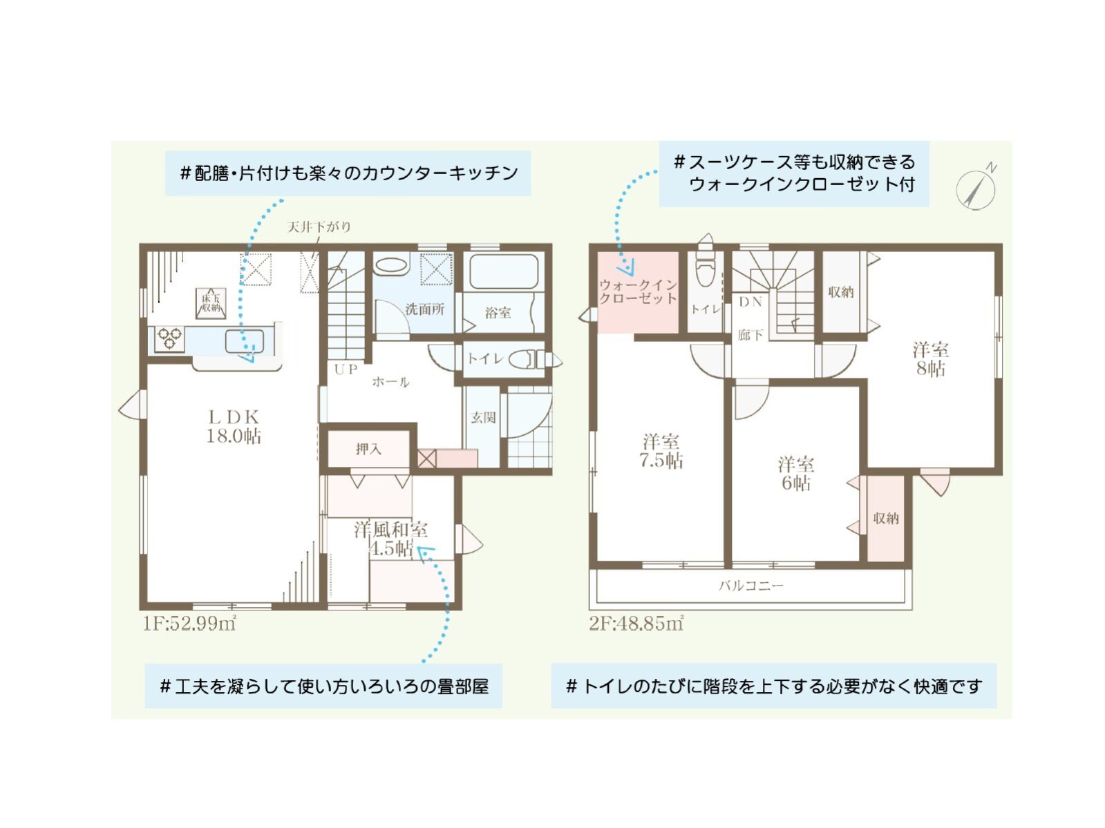 明石市魚住町清水