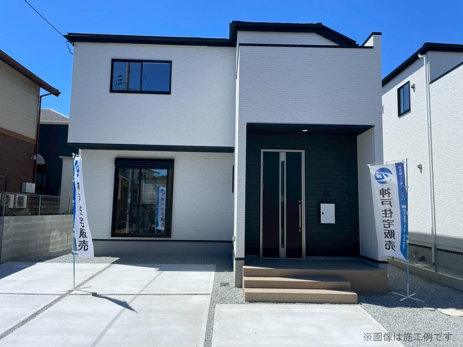 明石市大久保町松陰山手