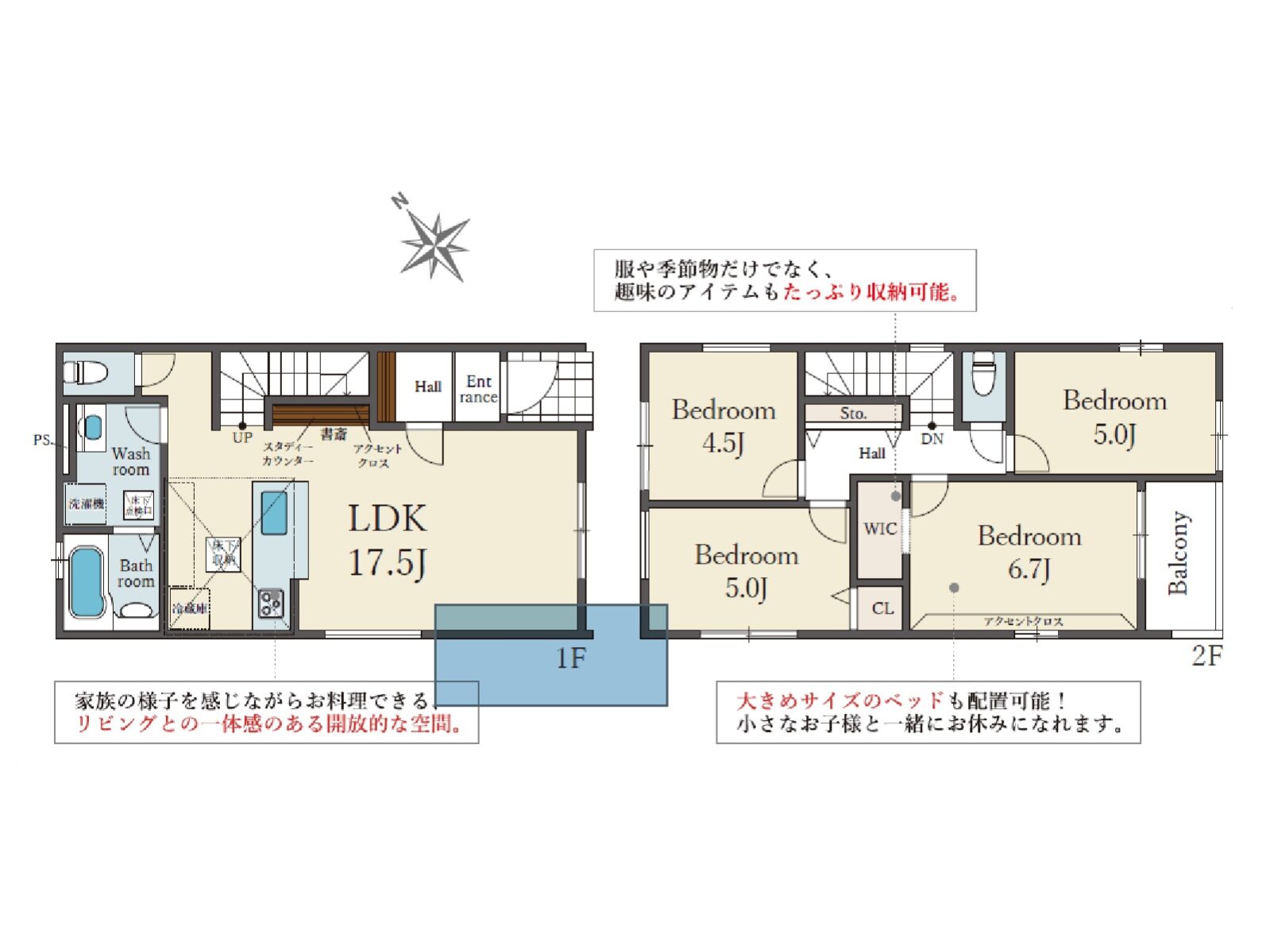 明石市貴崎1丁目