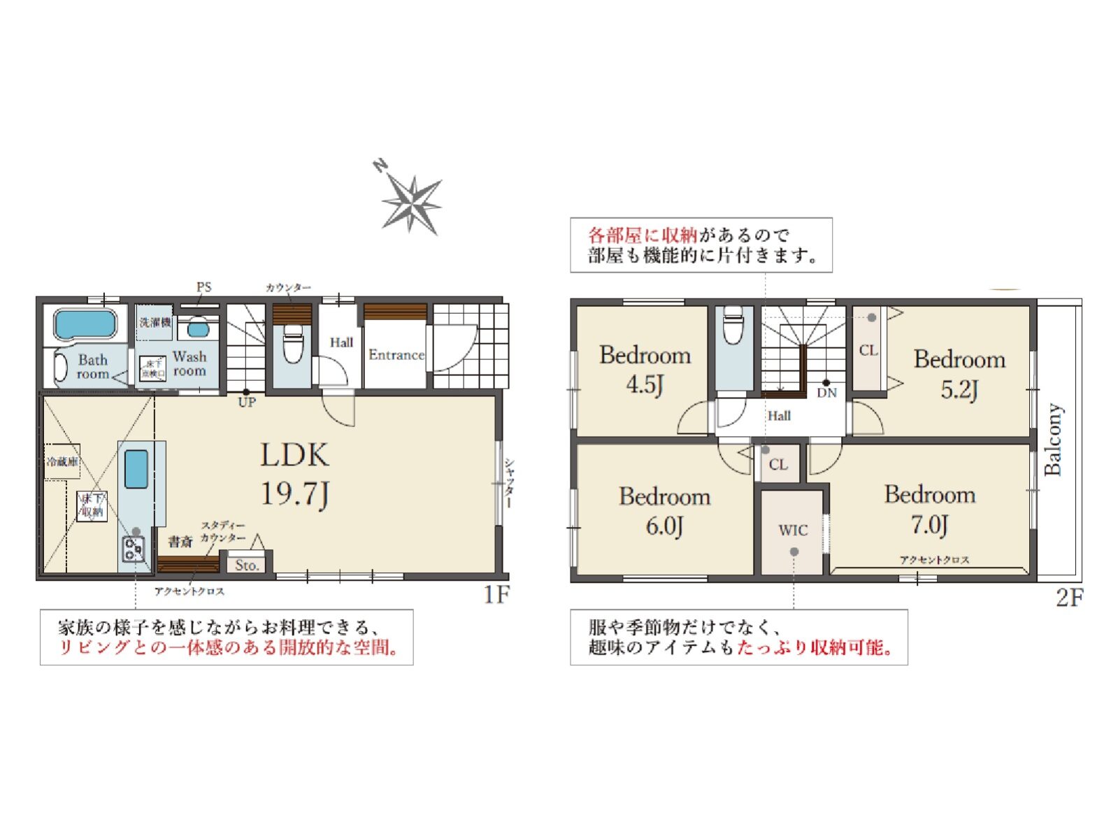 明石市貴崎1丁目