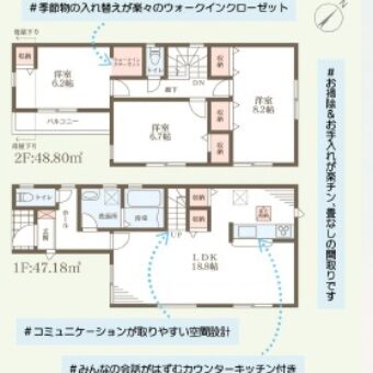 明石市野々上1丁目