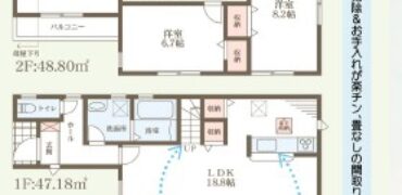 明石市野々上1丁目