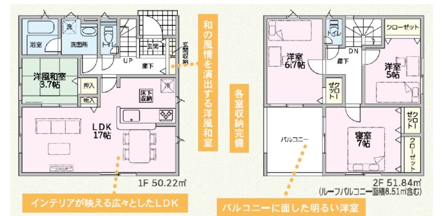 明石市大久保町江井島