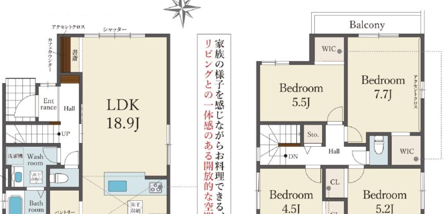 明石市大久保町大窪