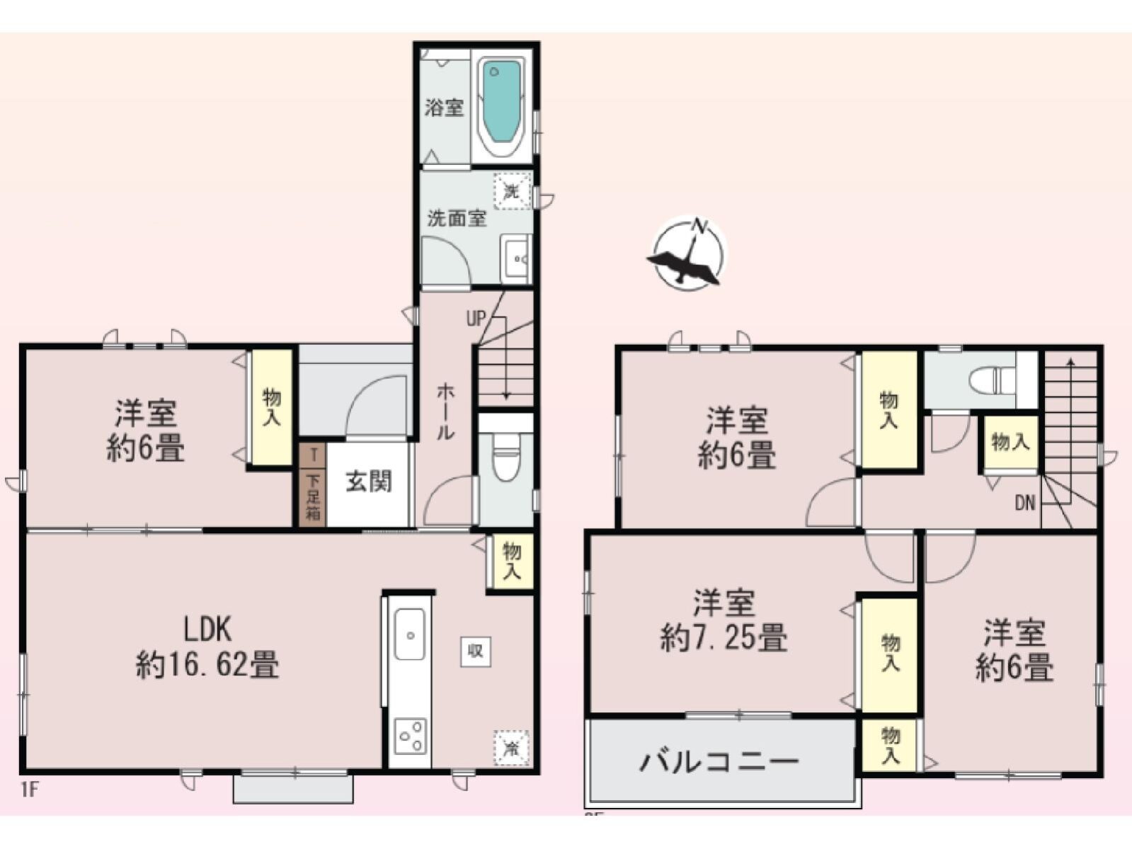 明石市魚住町西岡